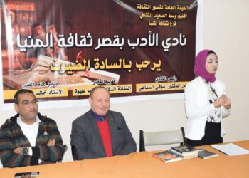 نشاط مكثف في ثقافة المنيا 29 - جريدة المساء
