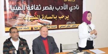 نشاط مكثف في ثقافة المنيا 1 - جريدة المساء