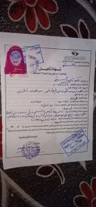 وفاة "هدي شحاتة" صاحبة أطول قامة في مصر 21 - جريدة المساء