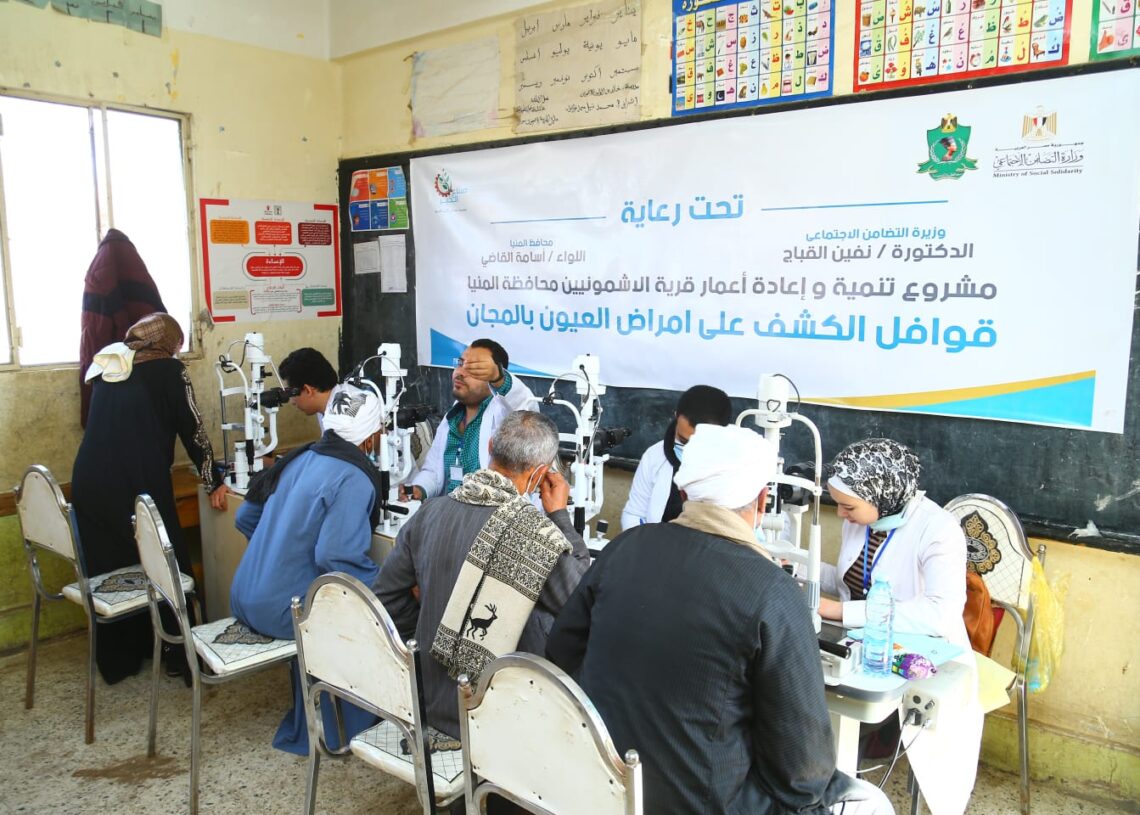 "صناع الخير": قافلة موسعة تكشف علي عيون 1023 من أهالي الأشمونين بالمنيا بالمجان 19 - جريدة المساء