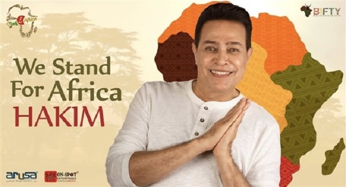 “حكيم”نجم حفل افتتاح أمم إفريقيا بالكاميرون 25 - جريدة المساء