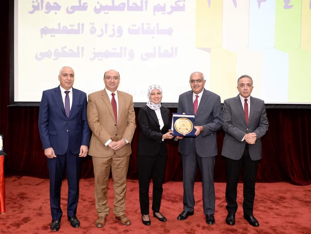 تكريم فريق التميز الحكومي من جامعة المنصورة 19 - جريدة المساء