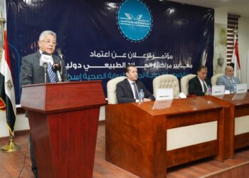 هيئة الاعتماد والرقابة الصحية: إصدار أول معايير اعتماد لمراكز العلاج الطبيعي على مستوى مصر والشرق الأوسط  25 - جريدة المساء