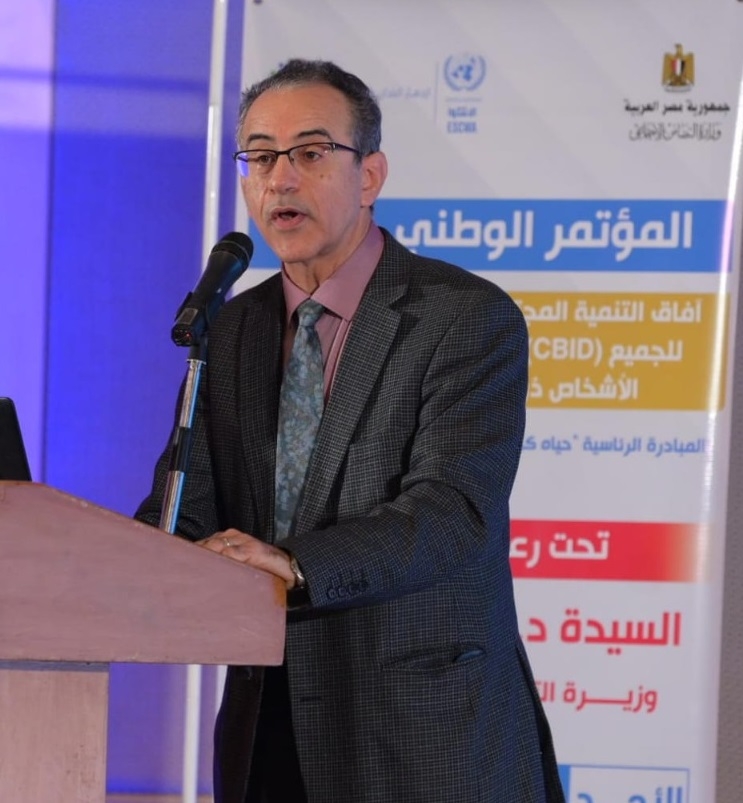 "الإسكوا": نعمل على دمج الأشخاص ذوى الإعاقة بالدول العربية في مجالات الحياة المختلفة 19 - جريدة المساء