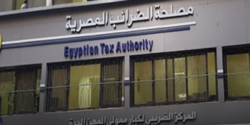 توضيح من «الضرائب».. بشأن ما أثير على مواقع التواصل حول (التصرفات العقارية) 1 - جريدة المساء