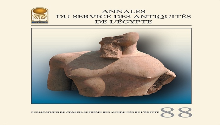 إصدار العدد 88 من حوليات المجلس الأعلى للآثار   19 - جريدة المساء