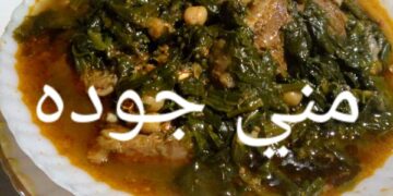 سبانخ بالحمص مع أرز بالشعرية وجبة مغذية ومفيدة 1 - جريدة المساء