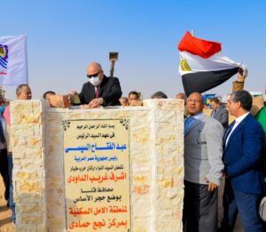بعد انتظار ٢٠ عامًا .. وضع حجر الأساس لبدء العمل بمدينة الأمل بنجع حمادى 53 - جريدة المساء