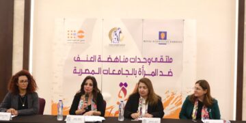 قومى المرأة:تشجيع الطلاب على تقديم أعمال فنية مميزة لمناهضةالعنف والتمييز ضد النساء 1 - جريدة المساء