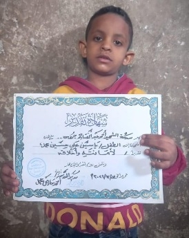 تلميذ رياض الأطفال من ذهب .. عثر على "حلق" فى الفناء وسلمه لمدير المدرسة 19 - جريدة المساء