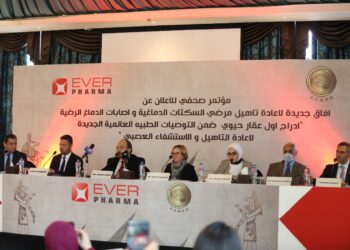 الجمعية المصرية للأمراض العصبية : إطلاق  حملة للتوعية بالسكتات الدماغية وإصابات الدماغ الرضية 17 - جريدة المساء
