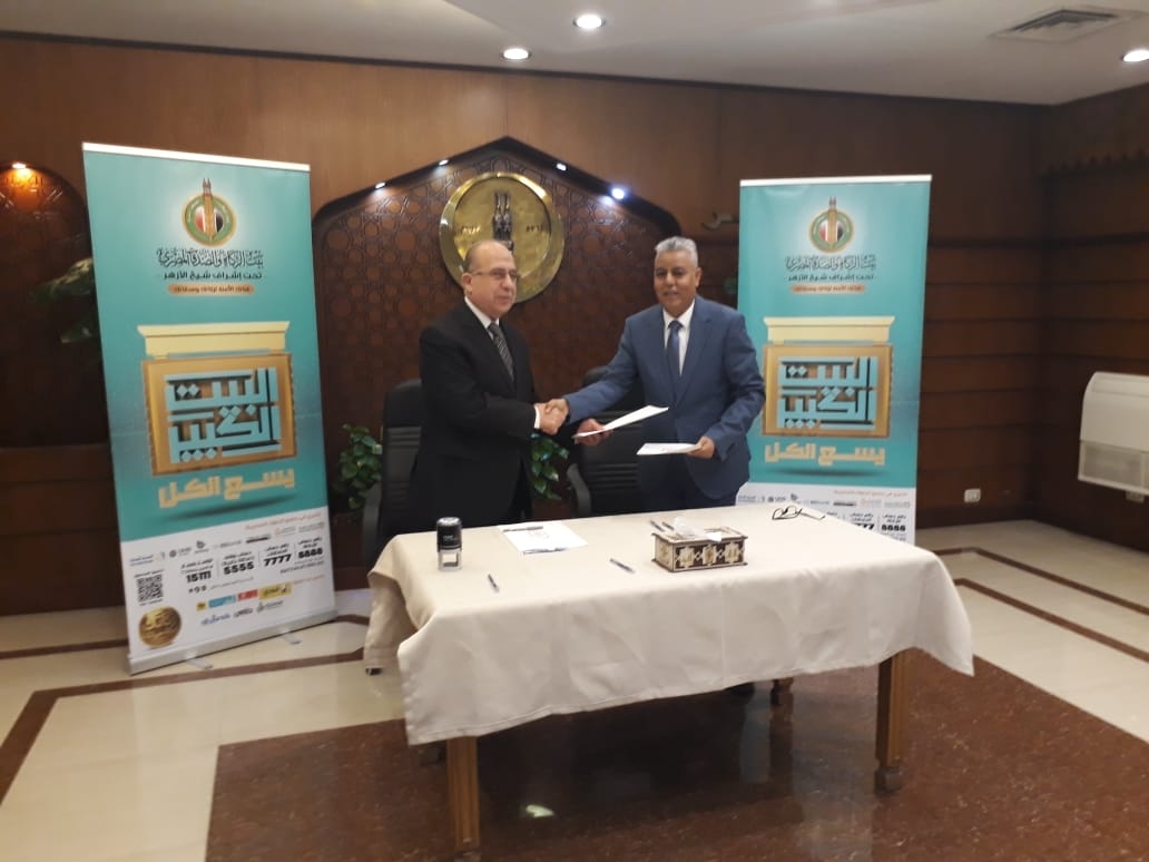 بروتوكول تعاون بين جامعة جنوب الوادى وبيت الزكاة والصدقات المصرى لتوفير الرعاية الطبية المجانية لأبناء الصعيد 20 - جريدة المساء بروتوكول تعاون بين جامعة جنوب الوادى وبيت الزكاة والصدقات المصرى لتوفير الرعاية الطبية المجانية لأبناء الصعيد 19 - جريدة المساء