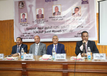 رئيس جامعة جنوب الوادى يشهد انطلاق البرامج التدريبية بمركز التحكيم بكلية الحقوق 27 - جريدة المساء