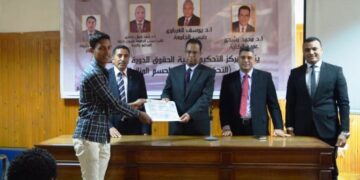 تكريم الطلاب المشاركين فى الدورة الأولى لإعداد المحكمين بحقوق جنوب الوادى.. صور 2 - جريدة المساء تكريم الطلاب المشاركين فى الدورة الأولى لإعداد المحكمين بحقوق جنوب الوادى.. صور 1 - جريدة المساء