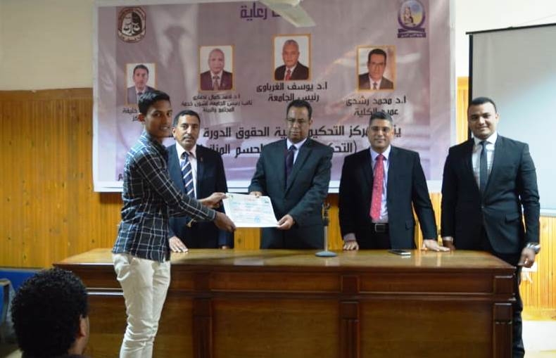 تكريم الطلاب المشاركين فى الدورة الأولى لإعداد المحكمين بحقوق جنوب الوادى.. صور 20 - جريدة المساء تكريم الطلاب المشاركين فى الدورة الأولى لإعداد المحكمين بحقوق جنوب الوادى.. صور 19 - جريدة المساء