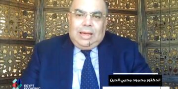 المدير التنفيذي لصندوق النقد الدولي يشارك في قمة مصر الاقتصاديةالثالثة عبر الفيديو 2 - جريدة المساء المدير التنفيذي لصندوق النقد الدولي يشارك في قمة مصر الاقتصاديةالثالثة عبر الفيديو 1 - جريدة المساء