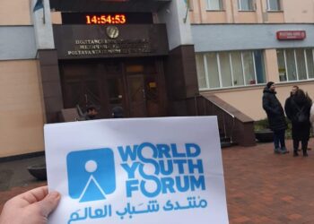 حملة ترويجية لمنتدى شباب العالم تجوب 19 دولة حول العالم 25 - جريدة المساء