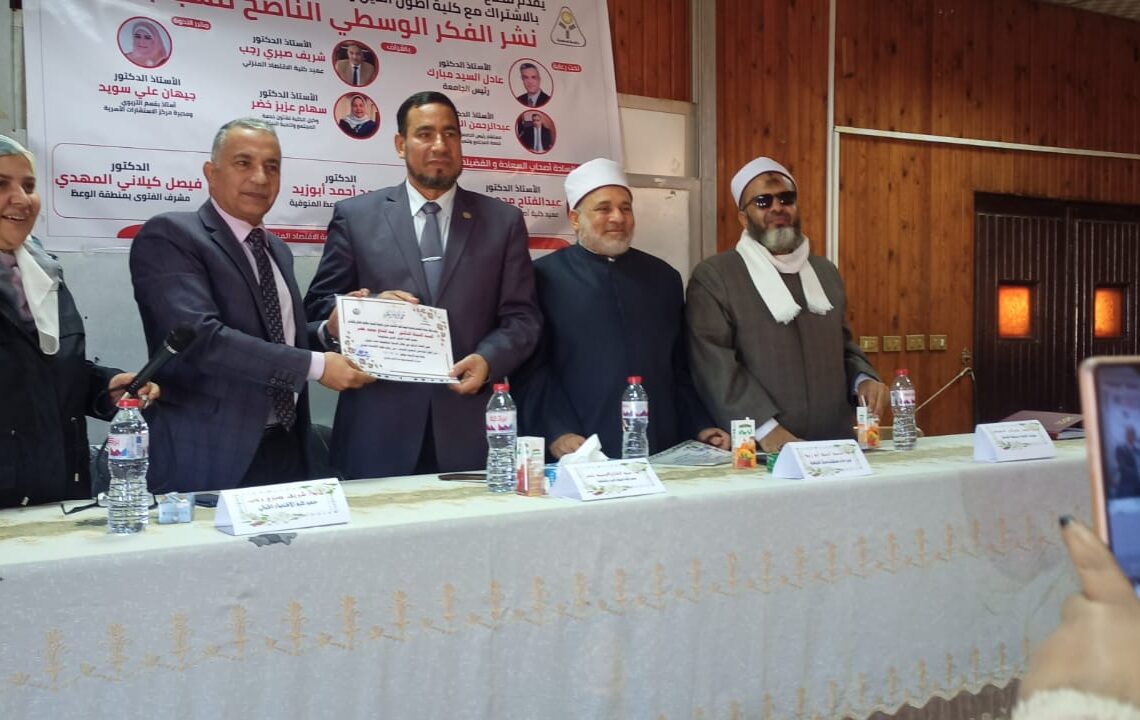 العلماء في ندوة بجامعة المنوفية : نشر المنهج الوسطي لمحاربة الفكر المتطرف ..وترسيخ القيم الأخلاقية والمبادئ الإنسانية التي دعا إليها ديننا الحنيف 17 - جريدة المساء