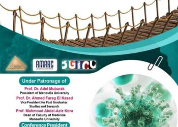 انطلاق المؤتمر الدولي الرابع لعلاج الأورام بجامعة المنوفية غدا 25 - جريدة المساء