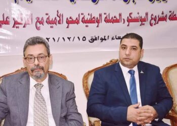 ( تعليم الكبار ) تنظم ورشة عمل بالتعاون مع اليونيسكو عن معايير جودة التعليم 28 - جريدة المساء