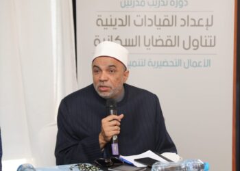 تدريب الدعاة على تناول القضايا الصحية والسكانية 19 - جريدة المساء