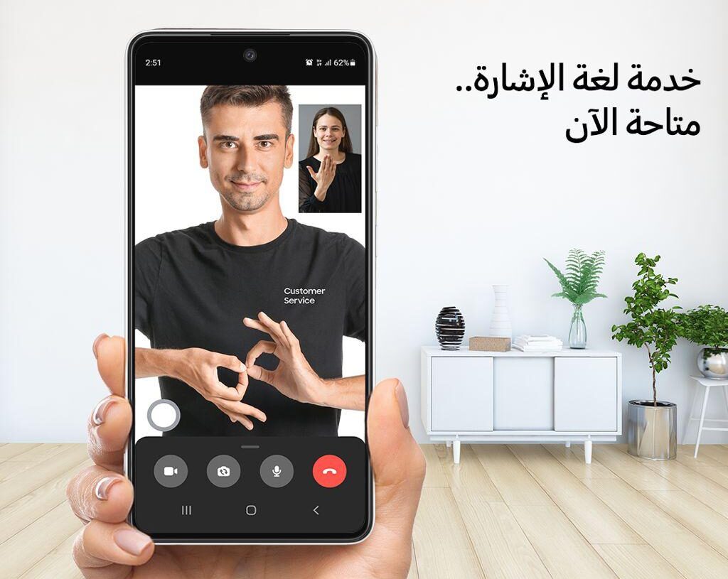 "سامسونج" تطلق حملة لدعم ذوي الإعاقة من الصُم والبُكم 16 - جريدة المساء "سامسونج" تطلق حملة لدعم ذوي الإعاقة من الصُم والبُكم 15 - جريدة المساء