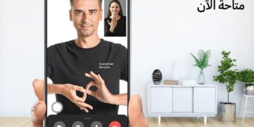 "سامسونج" تطلق حملة لدعم ذوي الإعاقة من الصُم والبُكم 2 - جريدة المساء "سامسونج" تطلق حملة لدعم ذوي الإعاقة من الصُم والبُكم 1 - جريدة المساء