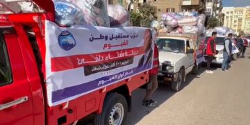 100الف لحاف وبطانية للأسر الأكثر إحتياجاً بالفيوم.. برعاية مستقبل وطن 1 - جريدة المساء