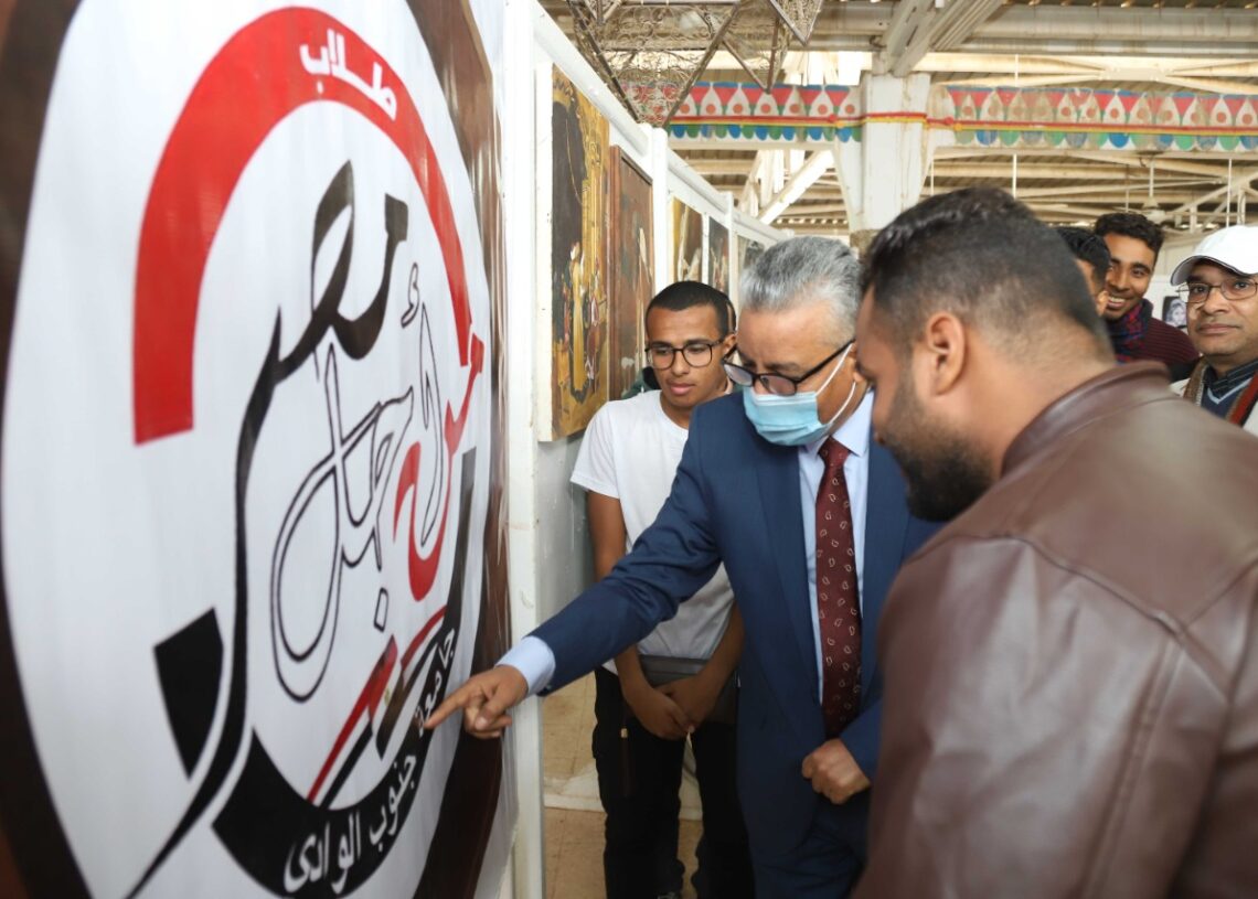 رئيس جامعة جنوب الوادى يفتتح معرض الإبداعات الفنية لأسرة "طلاب من أجل مصر" 19 - جريدة المساء