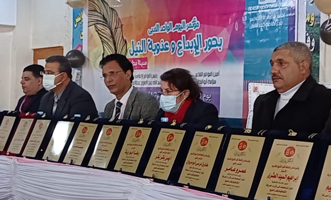 تكريم رموز الشعراء والأدباء بمؤتمر اليوم الواحد بثقافة كفر الشيخ 18 - جريدة المساء