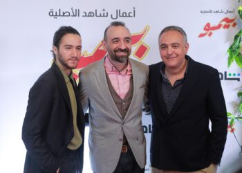 احتفالية "بيمبو" بحضور صناعه ونجوم الفن على هامش مهرجان القاهرة السينمائي 29 - جريدة المساء