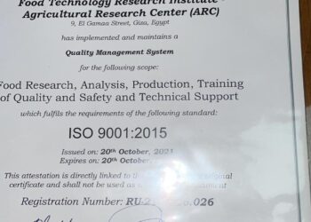 معهد تكنولوجيا الاغذية يحصل على شهاده Iso 9001 25 - جريدة المساء