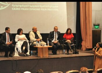بعد 23 عرضا سينمائيا مهرجان القاهرة للسينما الفرنكوفونية يعلن عن نجوم الدورة الاولى 31 - جريدة المساء