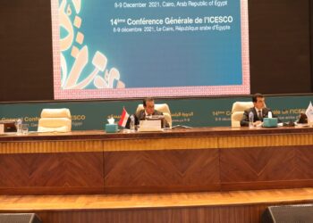 بمشاركة 49 دولة .. انطلاق الدورة الـ 14 للمؤتمر العام للايسيسكو 18 - جريدة المساء
