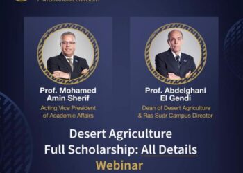 منحة مقدمة من جامعة"الملك سلمان" للدراسة في مجال الزراعات الصحراوية 27 - جريدة المساء