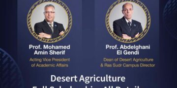 منحة مقدمة من جامعة"الملك سلمان" للدراسة في مجال الزراعات الصحراوية 1 - جريدة المساء