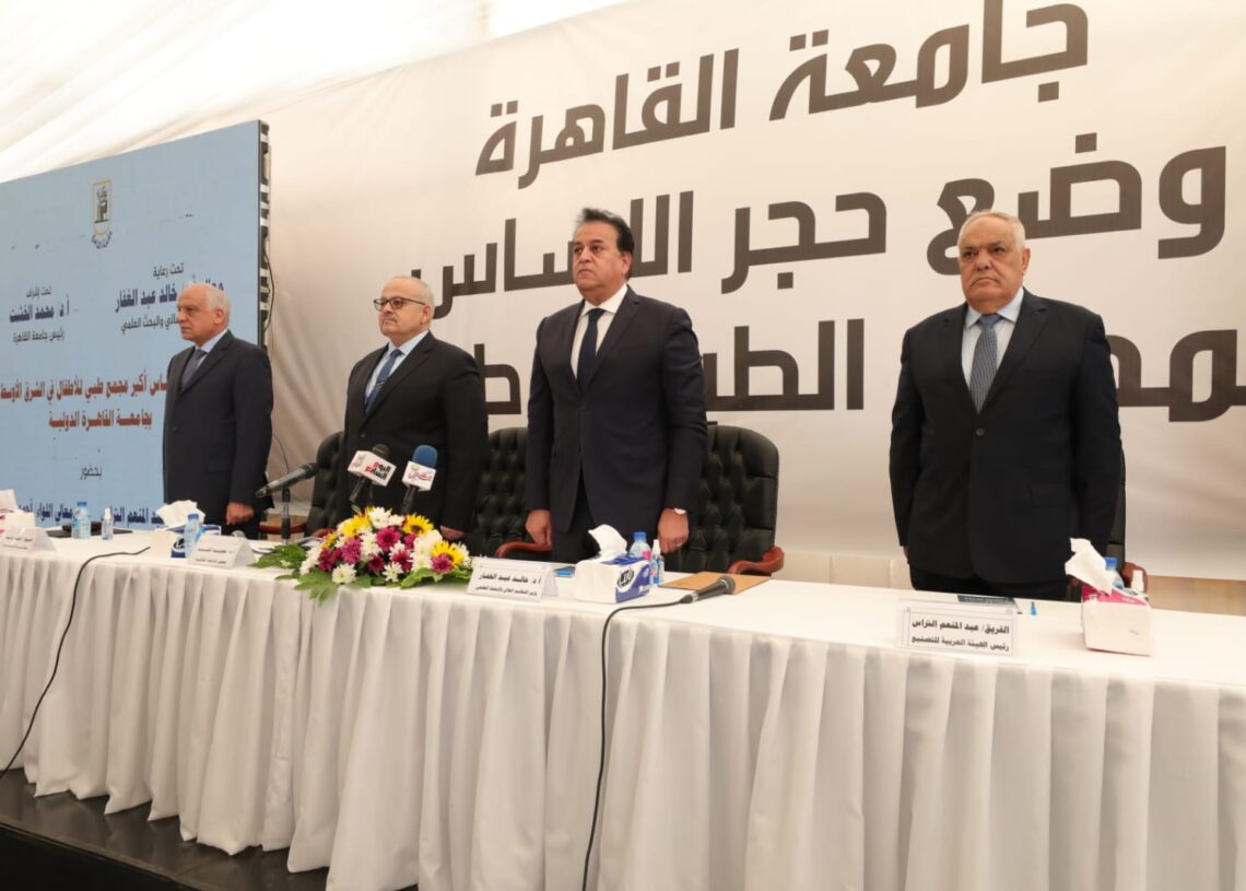 وزير التعليم العالي يضع حجر أساس أكبر مجمع طبي للأطفال في الشرق الأوسط 19 - جريدة المساء وزير التعليم العالي يضع حجر أساس أكبر مجمع طبي للأطفال في الشرق الأوسط 18 - جريدة المساء