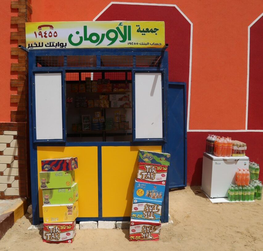 789 كشكًا هدية الأورمان للأرامل والمطلقات وذوى الهمم .. ببنى سويف 18 - جريدة المساء 789 كشكًا هدية الأورمان للأرامل والمطلقات وذوى الهمم .. ببنى سويف 17 - جريدة المساء