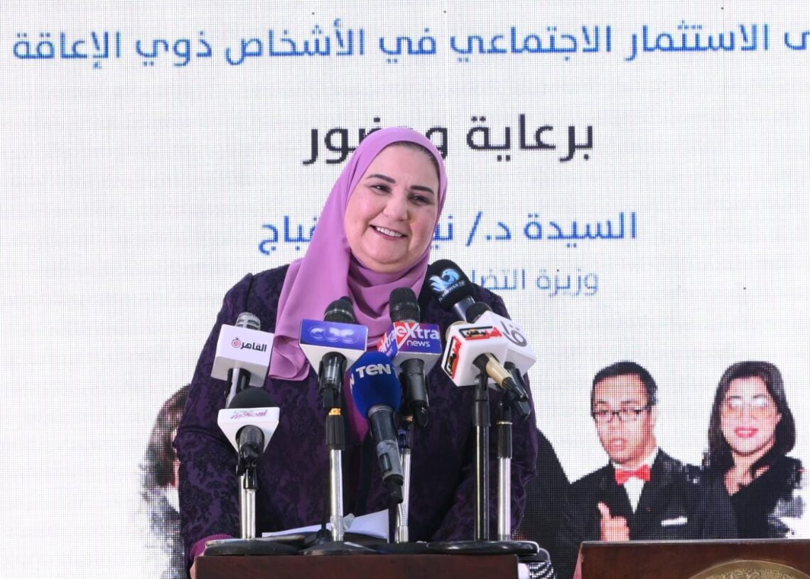 وزيرة التضامن: قضية الإعاقة هي قضية اقتصادية وليست فقط فردية أو أسرية أو مجتمعية 20 - جريدة المساء وزيرة التضامن: قضية الإعاقة هي قضية اقتصادية وليست فقط فردية أو أسرية أو مجتمعية 19 - جريدة المساء