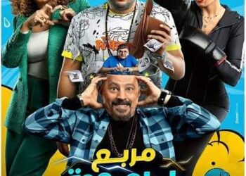 عمرو عبد الجليل يغني لأول مرة شعبي في "مربع برمودة" 30 - جريدة المساء
