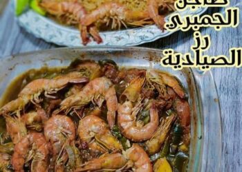 تعرف على طريقة عمل طاجن جمبرى إسكندرانى 29 - جريدة المساء