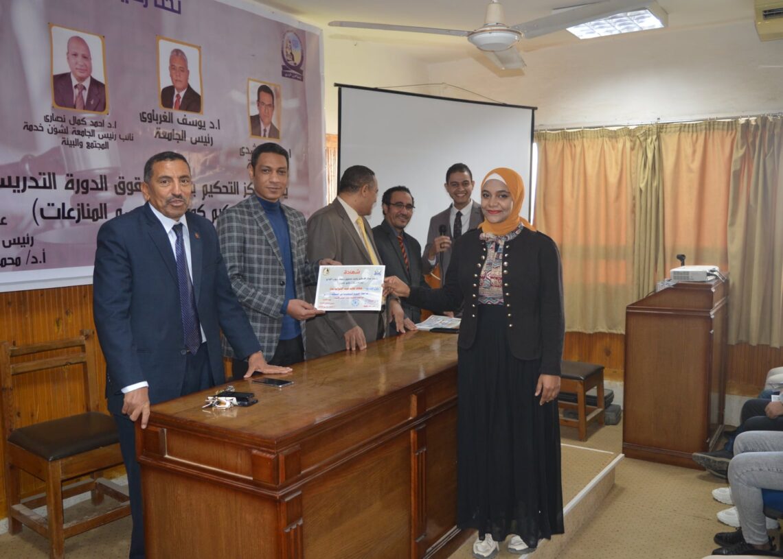 تكريم الطلاب المشاركين فى الدورة الرابعة لإعداد المحكمين بحقوق جنوب الوادى .. صور 19 - جريدة المساء