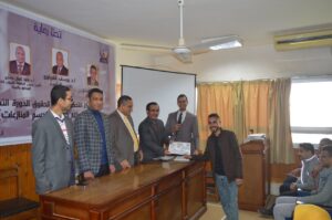 تكريم الطلاب المشاركين فى الدورة الرابعة لإعداد المحكمين بحقوق جنوب الوادى .. صور 77 - جريدة المساء