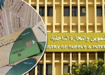 التموين: جاري الانتهاء من تطوير 3 مكاتب تموينية بمحافظة الإسماعيلية 28 - جريدة المساء