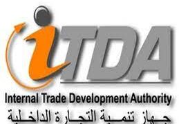 "التجارة الداخلية" : طرح 9 فرص استثمارية على الشركات الأسبوع المقبل 2 - جريدة المساء "التجارة الداخلية" : طرح 9 فرص استثمارية على الشركات الأسبوع المقبل 1 - جريدة المساء