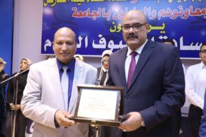 "غرباوى" يشهد احتفالية جامعة جنوب الوادى باليوم العالمى لذوى الهمم 27 - جريدة المساء