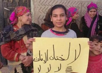 مخاطر ختان الإناث"فى ندوةالصحة والسكان بقومى للمرأة 27 - جريدة المساء