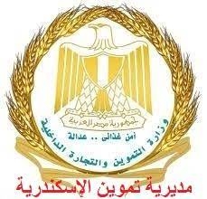 مواد خام مجهولة المصدر بمخبز.. بالعامرية 25 - جريدة المساء