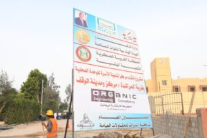 قنا سعيدة بمشروعات "حياة كريمة" .. الانتهاء من تنفيذ 3 مشروعات بـ "المراشدة" 29 - جريدة المساء