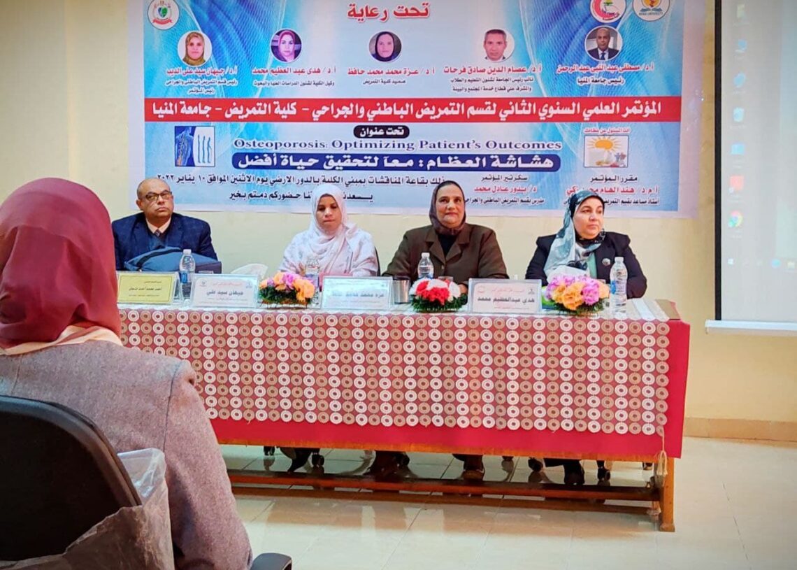 "تمريض المنيا" تعقد مؤتمرها العلمي الثاني لقسم التمريض الباطني والجراحي حول هشاشة العظام 13 - جريدة المساء